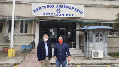 Επίσκεψη του ΚΚΕ στο Κεντρικό Λιμεναρχείο της Θεσσαλονίκης