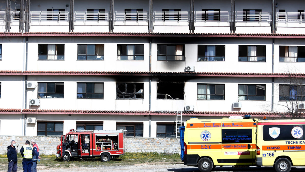Πυρκαγιά στο Νοσοκομείο Πανικολάου της Θεσσαλονίκης - 06/04/2022