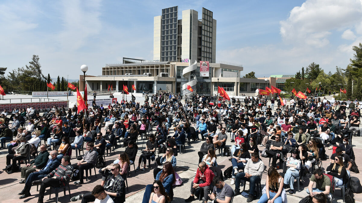 Εκδήλωση των οργανώσεων του ΚΚΕ και της ΚΝΕ στο ΕΜΠ με ομιλητή τον Δ. Κουτσούμπα