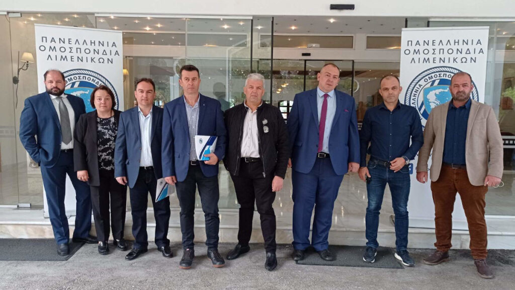 2ο Συνέδριο της Πανελλήνιας Ομοσπονδίας Λιμενικών - Οι Πρόεδροι των των 8 Ενώσεων Προσωπικού της ΠΟΛ