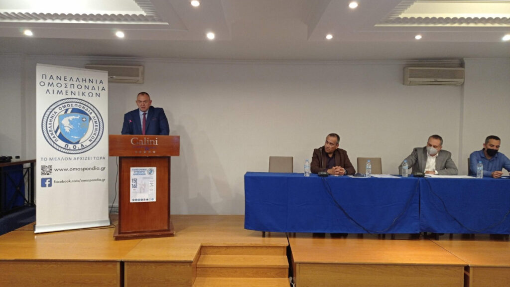 2ο Συνέδριο Πανελλήνιας Ομοσπονδίας Λιμενικών - Παναγιώτης Ξυνέλης, Πρόεδρος Ένωσης Λιμενικών Αρχών Αθηνών Κορίνθου