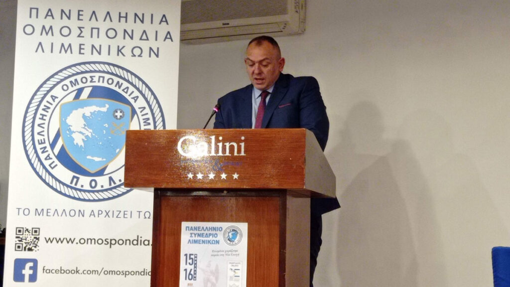 2ο Συνέδριο Πανελλήνιας Ομοσπονδίας Λιμενικών - Παναγιώτης Ξυνέλης, Πρόεδρος Ένωσης Λιμενικών Αρχών Αθηνών Κορίνθου