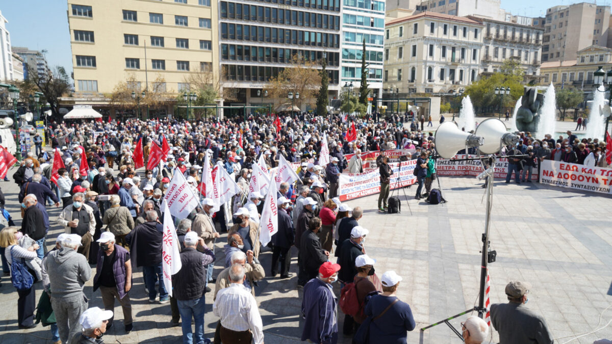 Συνταξιούχοι: Μεγάλη κινητοποίηση για την ακρίβεια και για αυξήσεις στις συντάξεις