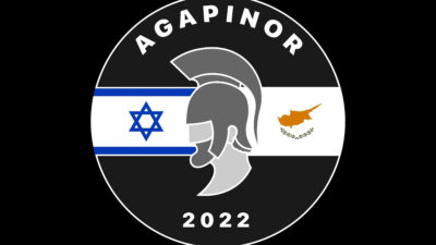 Θηραίος της Κύπρο - ισραηλινής πολεμικής προπαρασκευής Αγαπήνωρ 2022