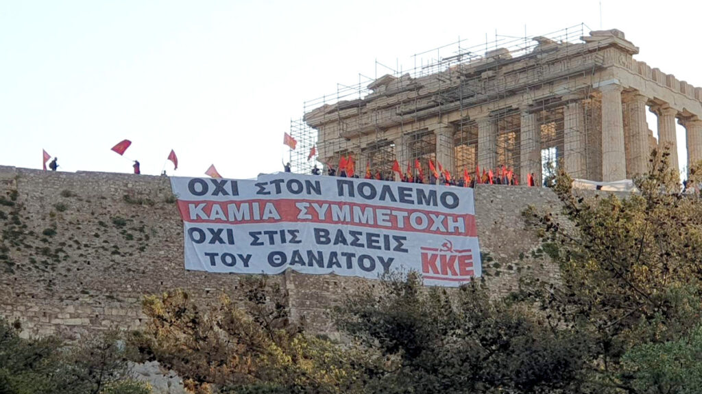 Πανό του ΚΚΕ στην Ακρόπολη ενάντια στον πόλεμο - 12/05/2022