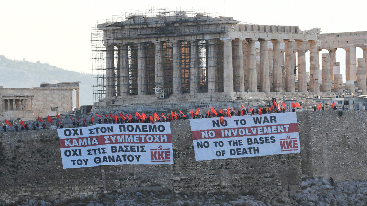 Πανό του ΚΚΕ στην Ακρόπολη ενάντια στον πόλεμο - 12/05/2022