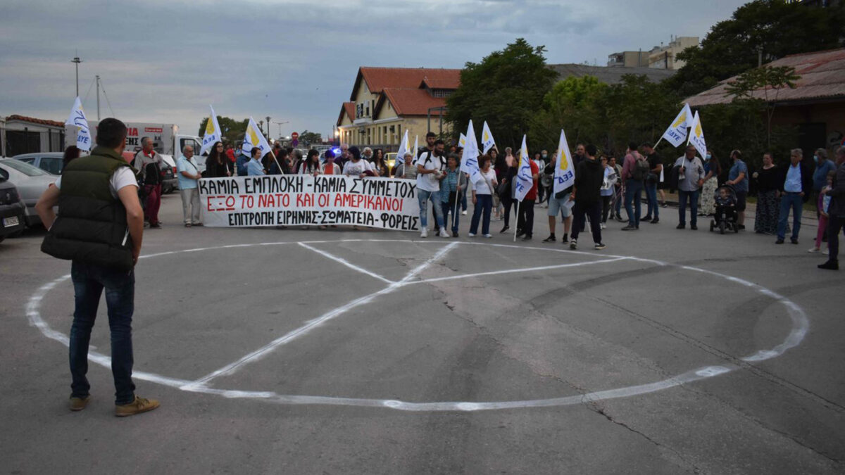 Από κινητοποίηση της ΕΕΔΥΕ ενάντια στον πόλεμο, Αλεξανδρούπολη