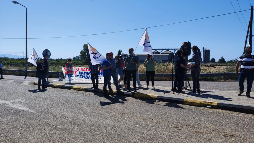 Διαμαρτυρία στην Ανδραβίδα