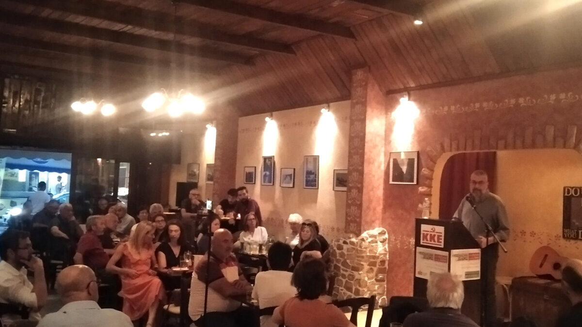 Εκδήλωση των ΚΟ Ελασσόνας του ΚΚΕ, με θέμα «Ο ιμπεριαλιστικός πόλεμος και η διέξοδος για τους λαούς, μέσα από τις εκδόσεις της "Σύγχρονης Εποχής"», με ομιλητή τον Κύριλλο Παπασταύρου, μέλος του ΠΓ της ΚΕ του ΚΚΕ