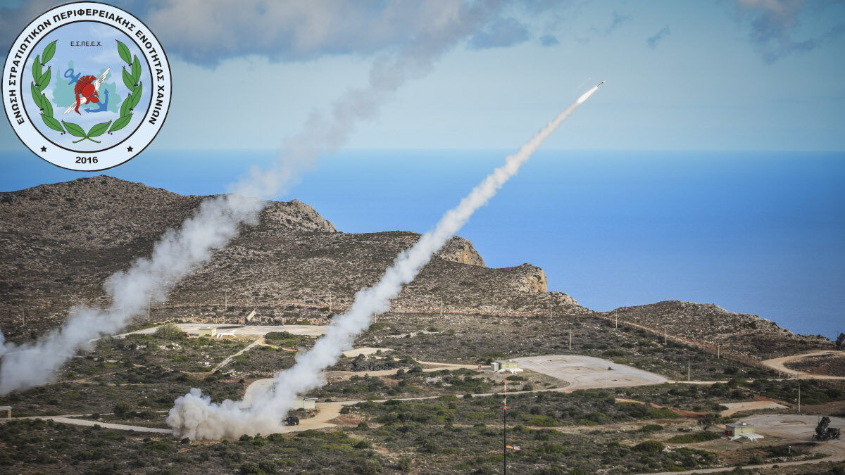 Ένωση Στρατιωτικών Περιφερειακής Ενότητας Χανίων - ΕΣΠΕΕ - Συνδικαλισμός - Στρατιωτικοί