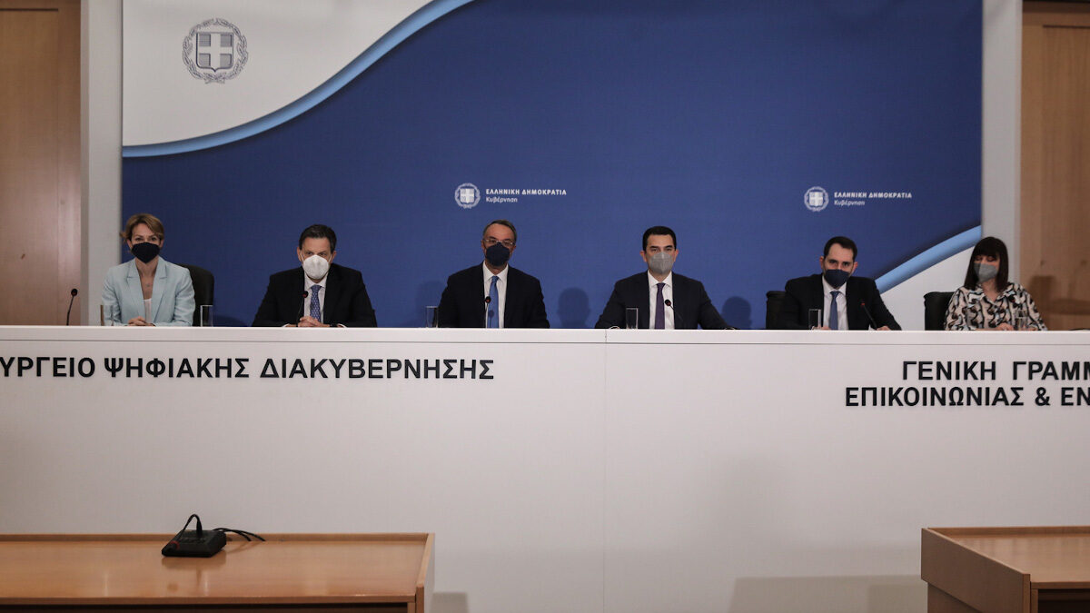 Εξειδίκευση από τους αρμόδιους Υπουργούς της ΝΔ... εμφανίζοντας ως «ελάφρυνση» τα μέτρα που θα πληρώσει ο λαός - 06/05/2022