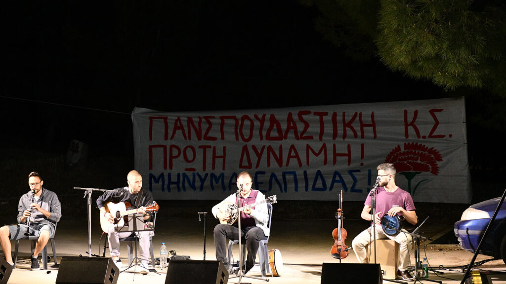 Γλέντι της Πανσπουδαστικής ΚΣ για τη νίκη ως πρώτη δύναμη πανελλαδικά