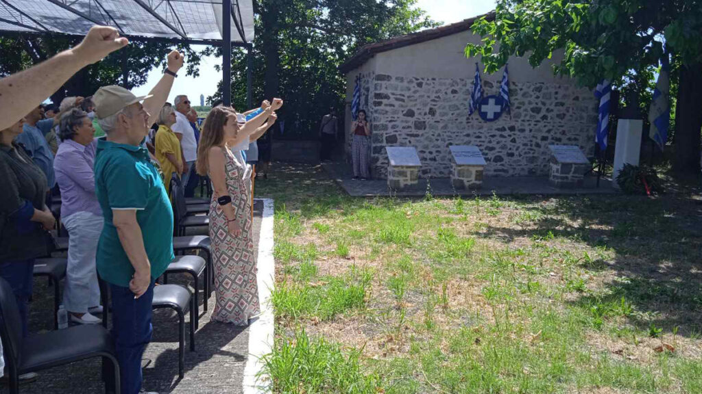 Εκδήλωση της ΠΕΑΕΑ – ΔΣΕ και του ΚΚΕ στην «Καλύβα του Στεφανή» στη Σπερχειάδα για την έναρξη της ένοπλης εθνικής αντίστασης - 29/05/2022