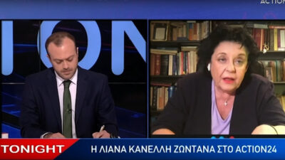 Η Λιανα Κανέλη, Βουλευτής του ΚΚΕ, στο Action24 - 17/05/2022