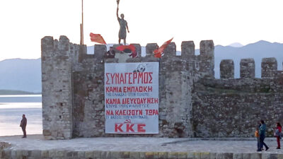 Καμιά εμπλοκή της Ελλάδας στον ιμπεριαλιστικό πόλεμο - Γιγαντοπανό στο λιμάνι της Ναυπάκτου από το ΚΚΕ