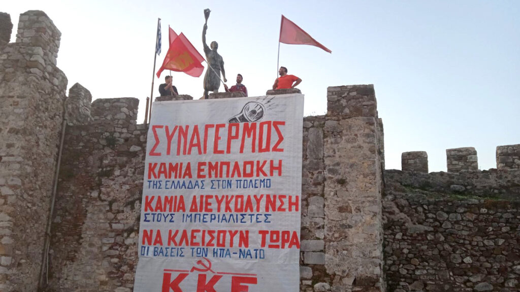 Καμιά εμπλοκή της Ελλάδας στον ιμπεριαλιστικό πόλεμο - Γιγαντοπανό στο λιμάνι της Ναυπάκτου από το ΚΚΕ