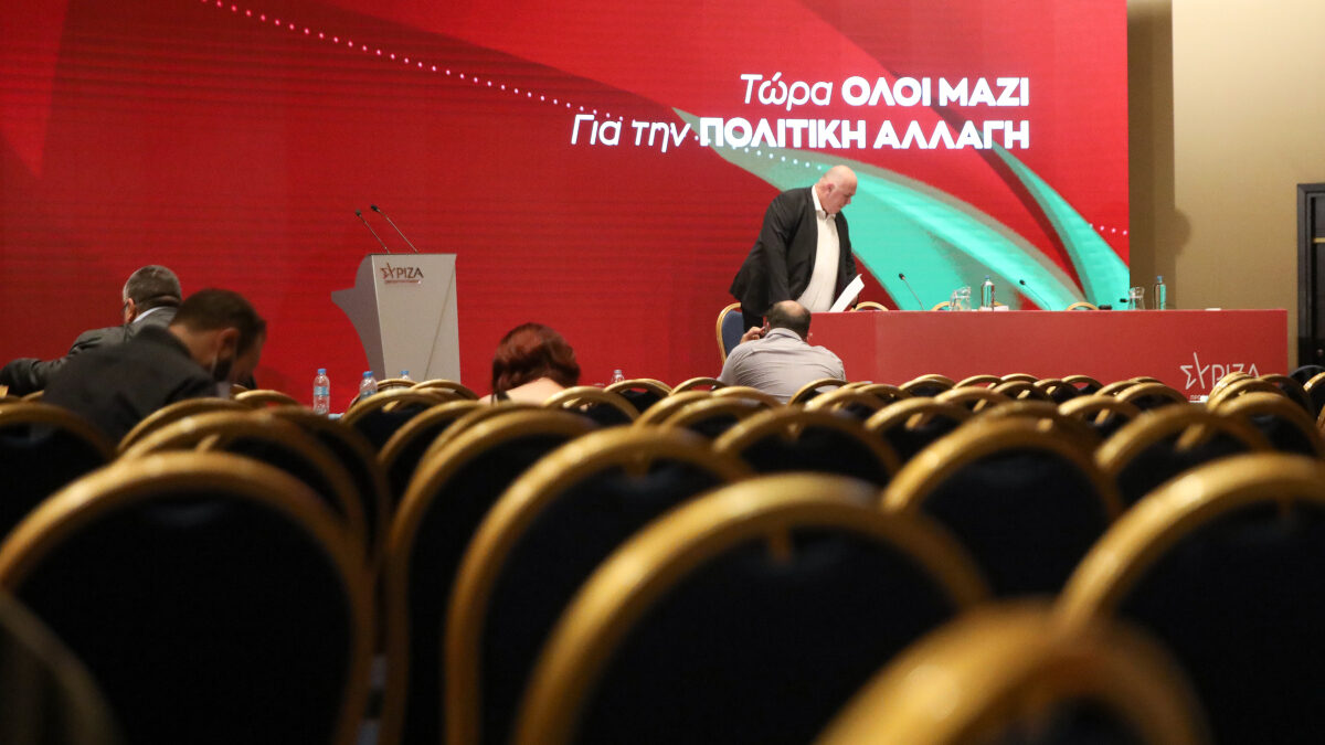 Συνεδρίαση της Κεντρικής Επιτροπής του ΣΥΡΙΖΑ, Κυριακή 29 Μαΐου 2022