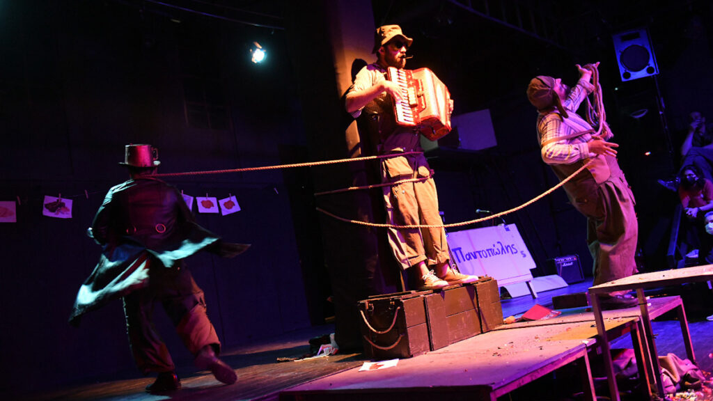 Θέατρο Βαφείο - Λάκης Καραλής: «Trio Lumpen - Η φράουλα»