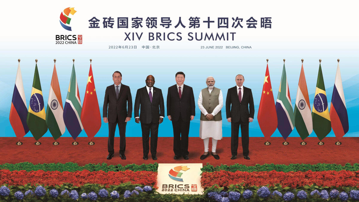 14η Σύνοδος BRICS