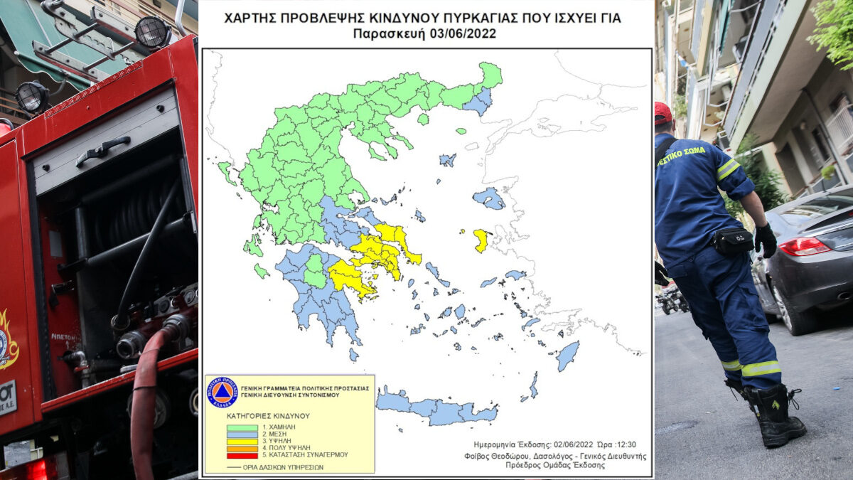 Χάρτη Πρόβλεψης Κινδύνου Πυρκαγιάς που εκδίδει η ΓΓΠΠ - Παρασκευή 03/06/2022