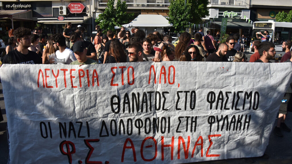 Οι ναζί στη φυλακή / Συγκέντρωση στο Εφετείο Αθηνών μετά από κάλεσμα του ΠΑΜΕ / 15/06/2022