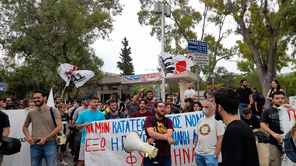 Πανεπιστημιακή Αστυνομία: Μπλόκο στις πύλες από Φοιτητές - Καθηγητές - Διοικητικούς - 10/06/2022