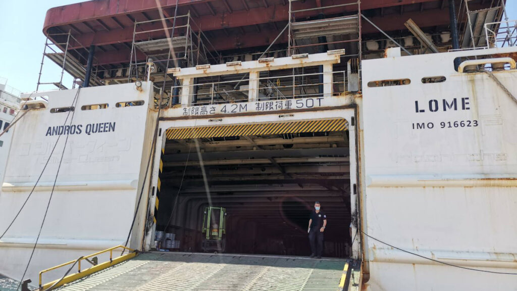 Ναυπηγοεπισκευαστική Ζώνη Περάματος: Πυρκαγιά στο πλοίο «Andros Queen» - 21/06/2022