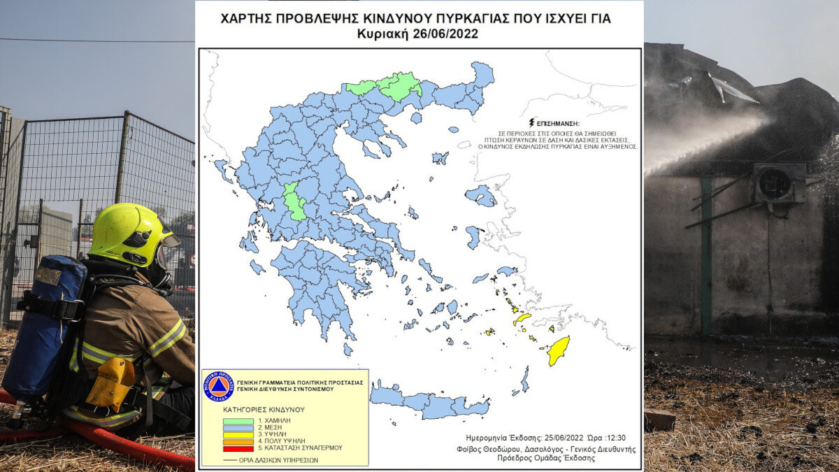 Χάρτης Πρόβλεψης Κινδύνου Πυρκαγιάς – Τρίτη 21/06/2022