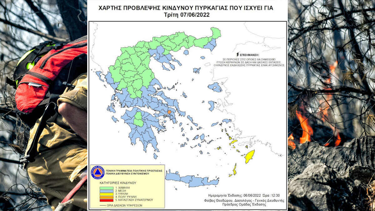 Χάρτης Πρόβλεψης Κινδύνου Πυρκαγιάς σήμερα – 07/06/2022