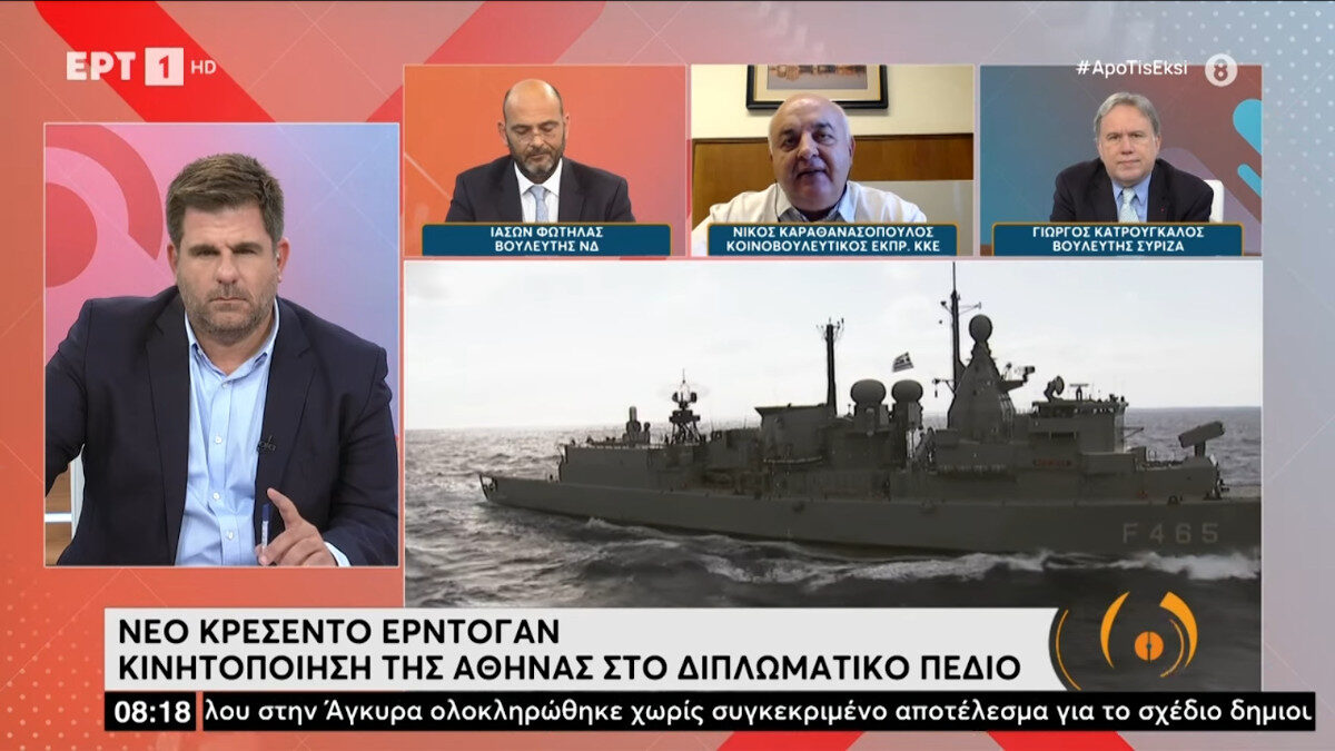Νίκος Καραθανασόπουλος στην ΕΡΤ1: Στόχος ΝΑΤΟ - ΕΕ είναι η προώθηση της συνδιαχείρισης σε Αιγαίο και Αν. Μεσόγειο