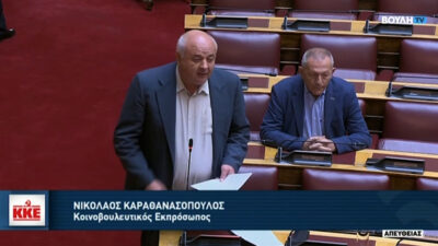 Ο κοινοβουλευτικός εκπρόσωπος του ΚΚΕ, Νίκος Καραθανασόπουλος