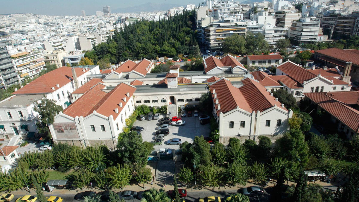 Νοσοκομείο Ανδρέας Συγγρός - Αθήνα