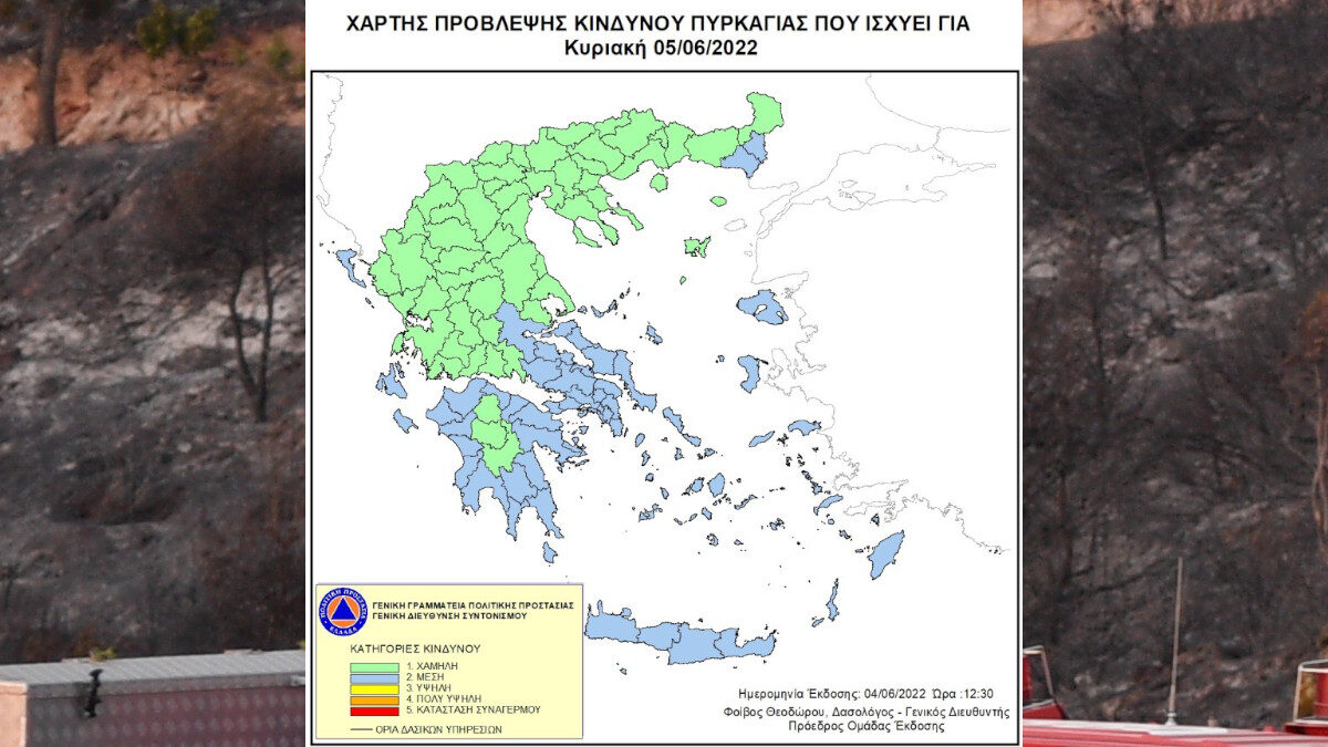 Χάρτης Πρόβλεψης Κινδύνου Πυρκαγιάς, Κυριακή 5 Ιουνίου 2022