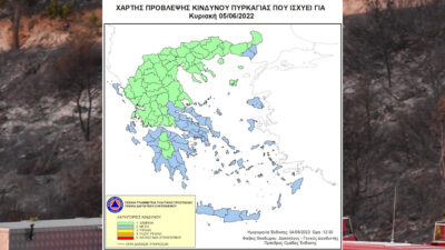 Χάρτης Πρόβλεψης Κινδύνου Πυρκαγιάς, Κυριακή 5 Ιουνίου 2022