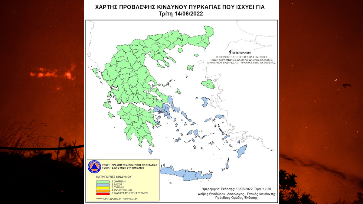Χάρτης Πρόβλεψης Κινδύνου Πυρκαγιάς, Τρίτη 14 Ιούνη 2022