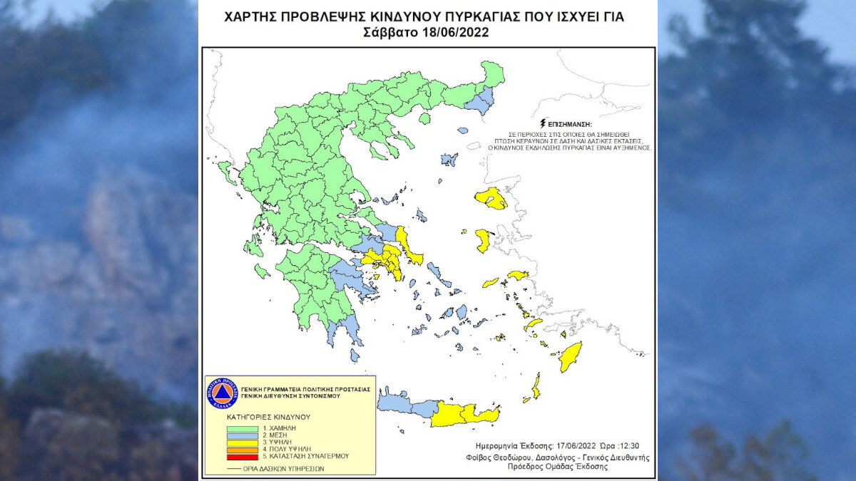 Χάρτης Πρόβλεψης Κινδύνου Πυρκαγιάς - Σάββατο 18 Ιούνη '22