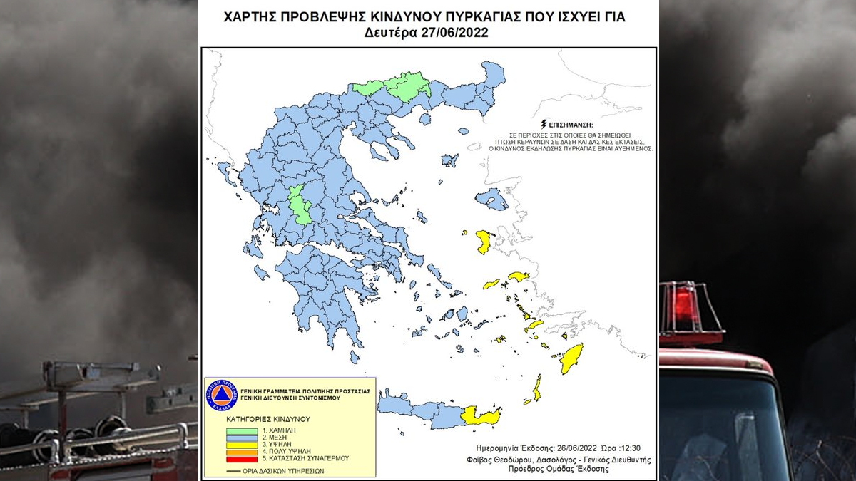 Χάρτης Πρόβλεψης Κινδύνου Πυρκαγιάς για σήμερα, Δευτέρα 27 Ιούνη