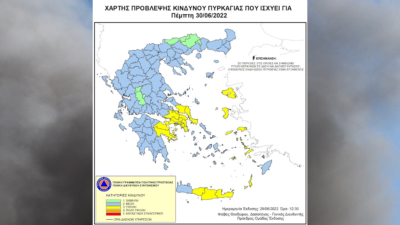 Χάρτης Πρόβλεψης Κινδύνου Πυρκαγιάς για σήμερα, Πέμπτη 30 Ιούνη