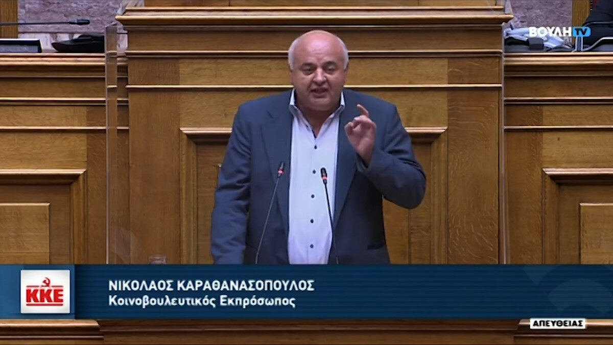 Νίκος Καραθανασόπουλος βουλευτής του ΚΚΕ