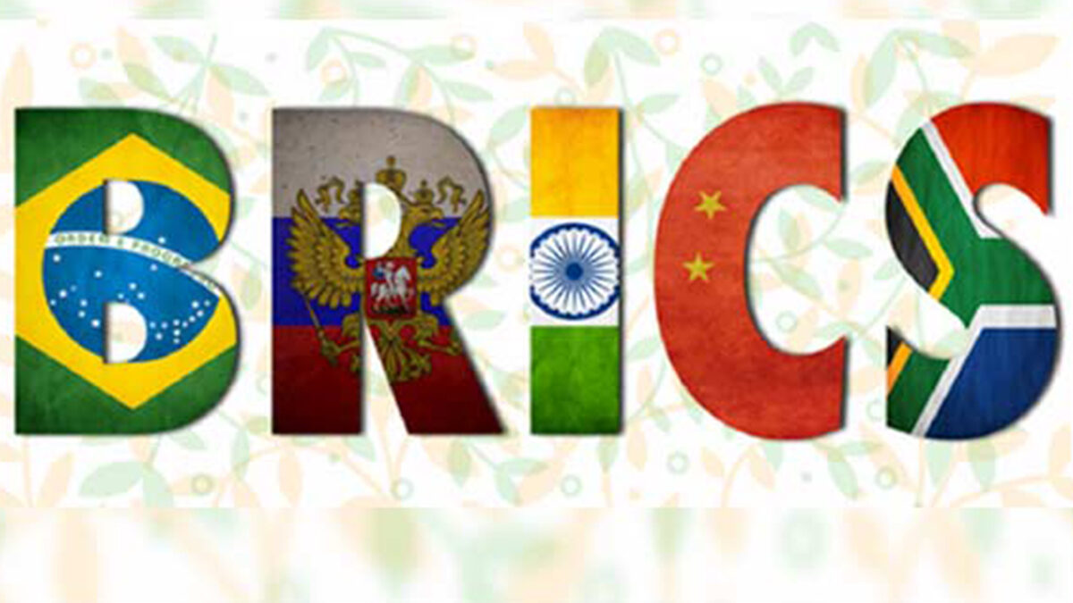 BRICS (Βραζιλία, Ρωσία, Ινδία, Κίνα, Νότια Αφρική)