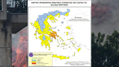 Χάρτης Πρόβλεψης Κινδύνου Πυρκαγιάς – Δευτέρα 25/07/2022