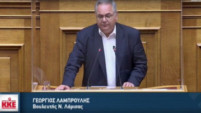 Ο Γιώργος Λαμπρούλης, Αντιπρόεδρος της Βουλής ακι Βουλευτής Λάρισας του ΚΚΕ