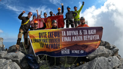 Μήνυμα ενάντια στην εμπορευματοποίηση του Ολύμπου και των Βουνών από μέλη του ΚΚΕ και της ΚΝΕ στον Μύτικα