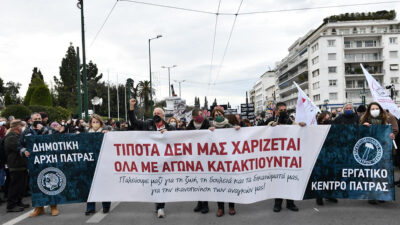 Από παλιότερη κινητοποίηση της Δημοτικής Αρχής Πάτρας και του Εργατικού Κέντρου στην Αθήνα