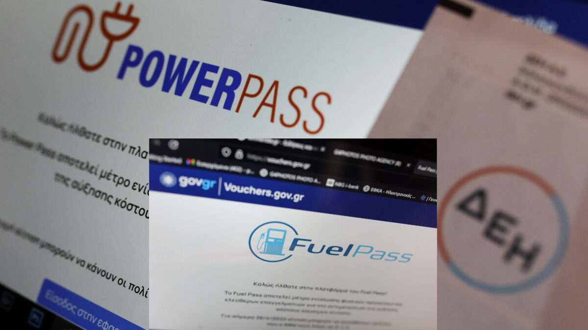 Πλατφόρμες ...pass: Ένα ρινγκ με ψίχουλα