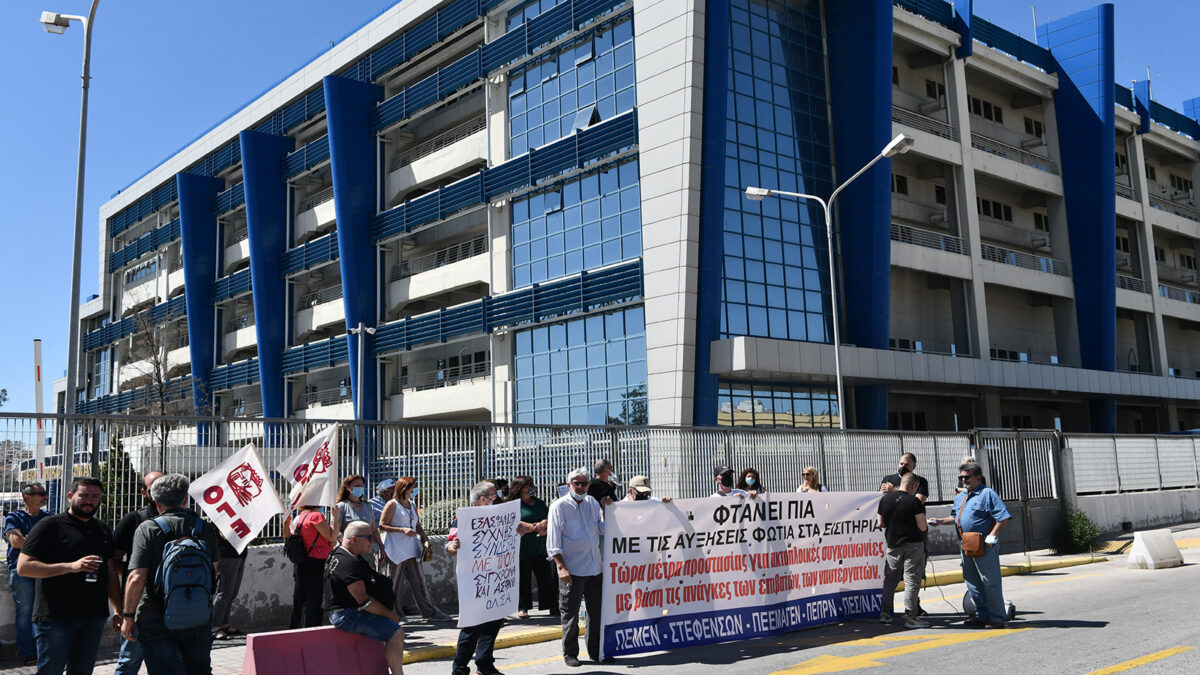Διαμαρτυρία στο Υπουργείο Ναυτιλίας ενάντια στις αυξήσεις των εισιτηρίων στην ακτοπλοΐα