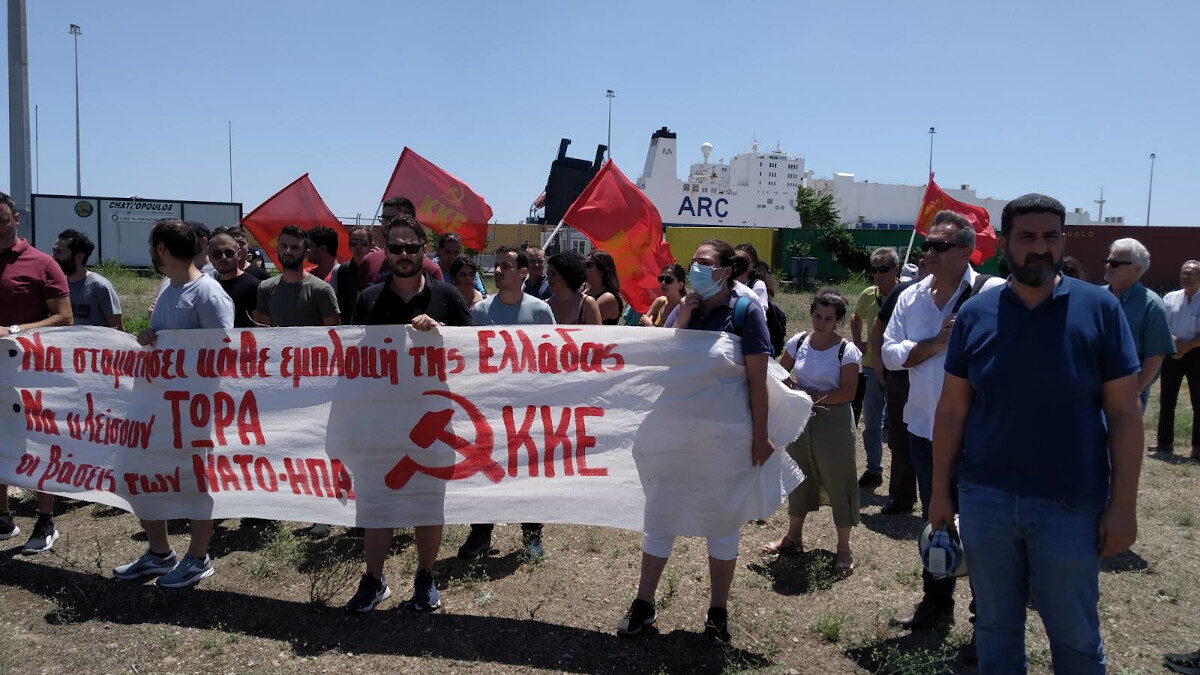 Αλεξανδρουπολη ΚΚΕ Endurance