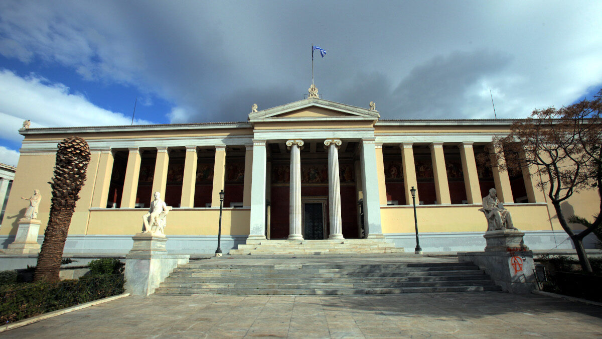 Εθνικό Καποδιστριακό Πανεπιστήμιο Αθηνών