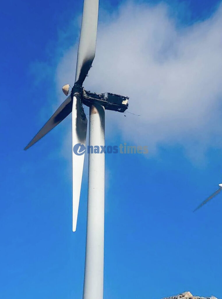 Η ανεμογεννήτρια από την οποία ξεκίνησε η φωτιά σύμφωνα με το «Naxostimes»