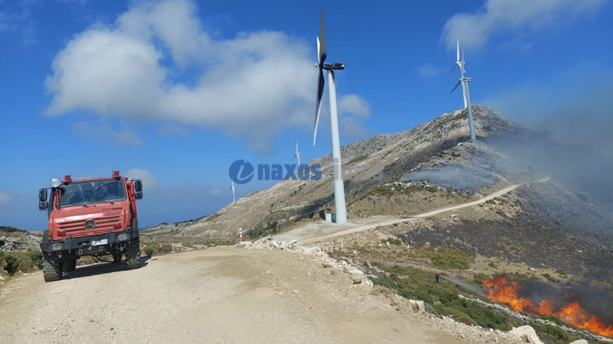 Η ανεμογεννήτρια από την οποία ξεκίνησε η φωτιά σύμφωνα με το «Naxostimes»